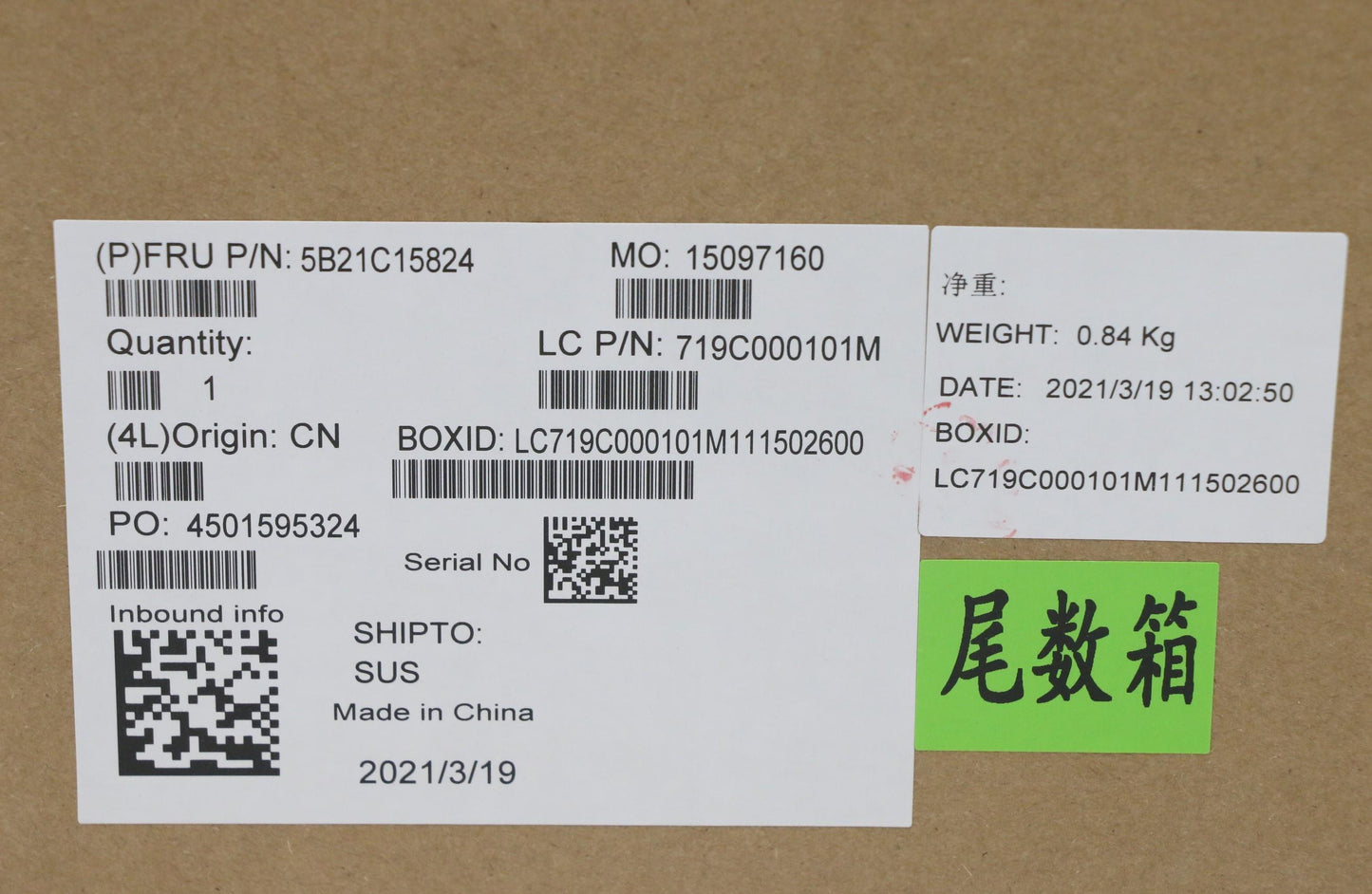 Lenovo Bdplanar Fli7-1165G7 16G Win N - 5B21C15824