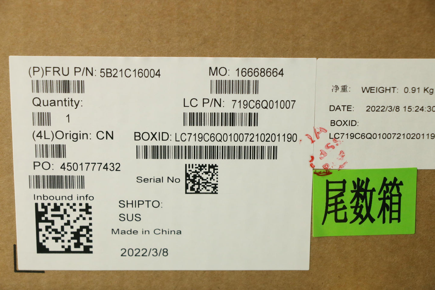 Lenovo Bdplanar Fl R5 5600U Ig,Nok,Nd - 5B21C16004