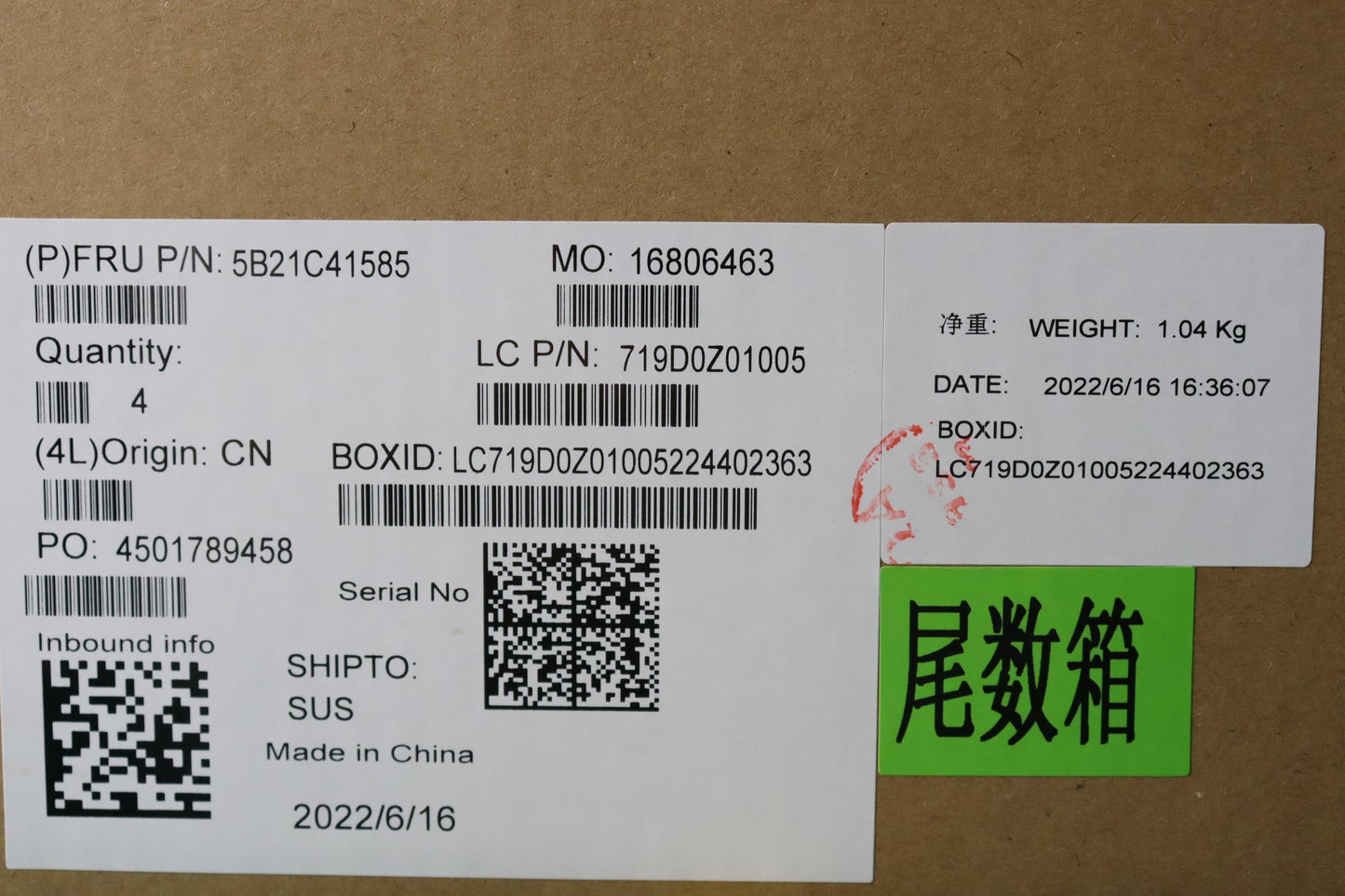 Lenovo Bdplanar Nok,I71260P,32G,Ytpm2 - 5B21C41585