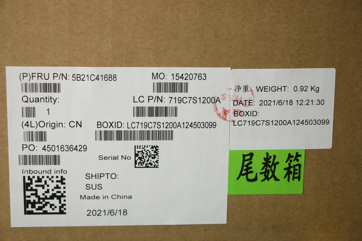 Lenovo Bdplanar L82Jw Win R55600H_Rtx - 5B21C41688
