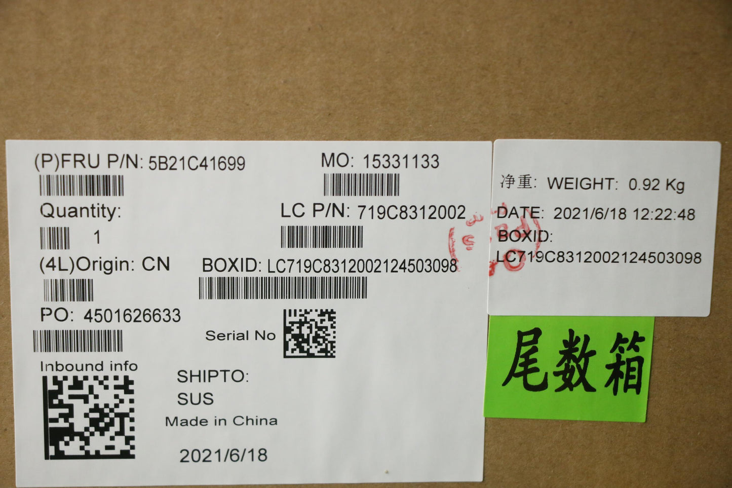 Lenovo Bdplanar Mbl82Jswinr75800Hrtx3 - 5B21C41699