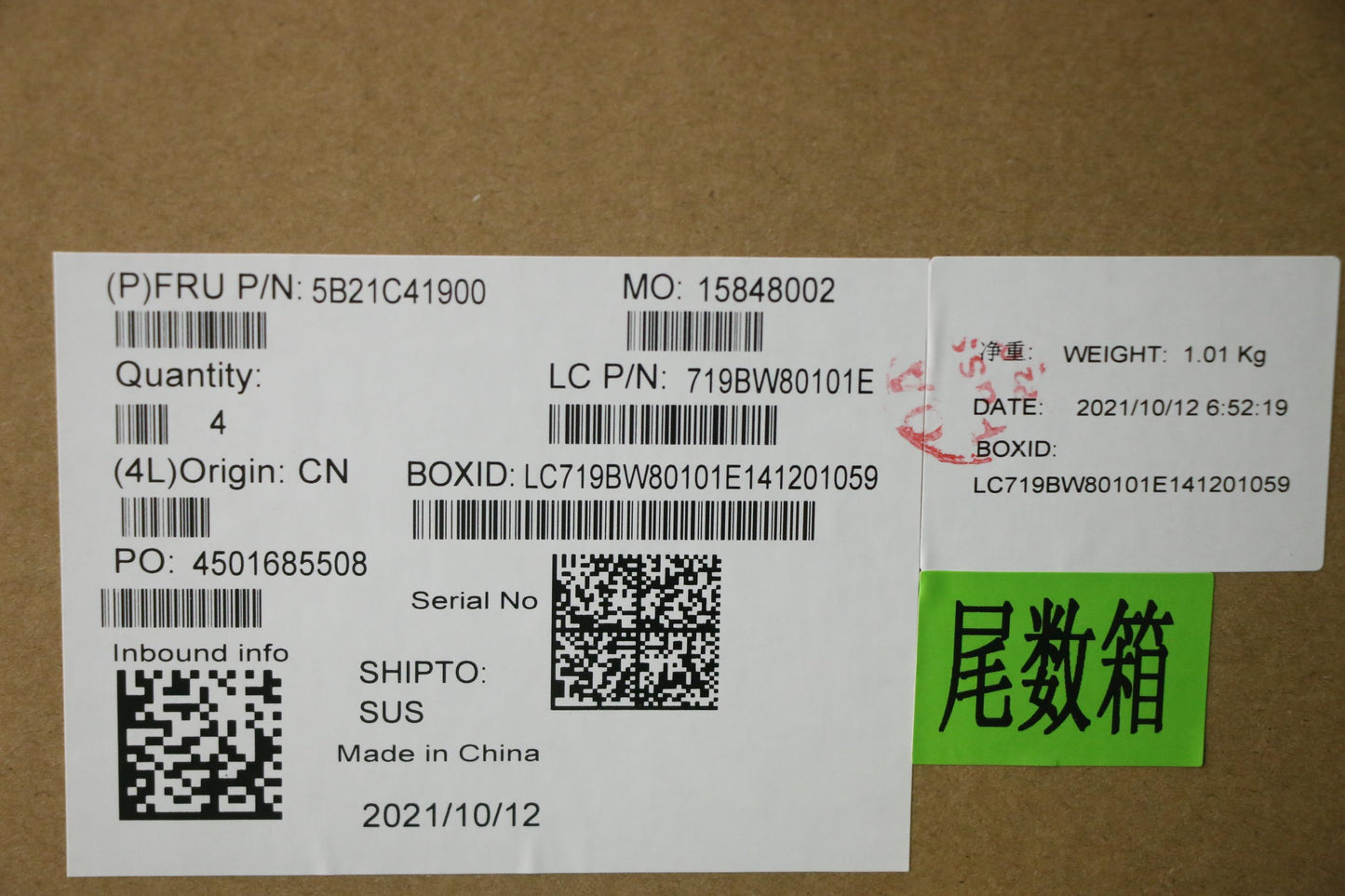 Lenovo Bdplanar Nok,I7-1185G7,32G,Amt - 5B21C41900