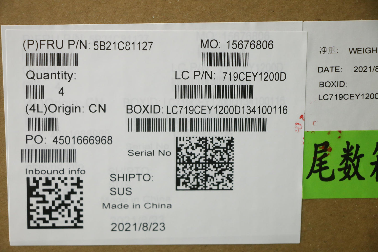 Lenovo Bdplanar Mbl82Jk Nok I711800H - 5B21C81127