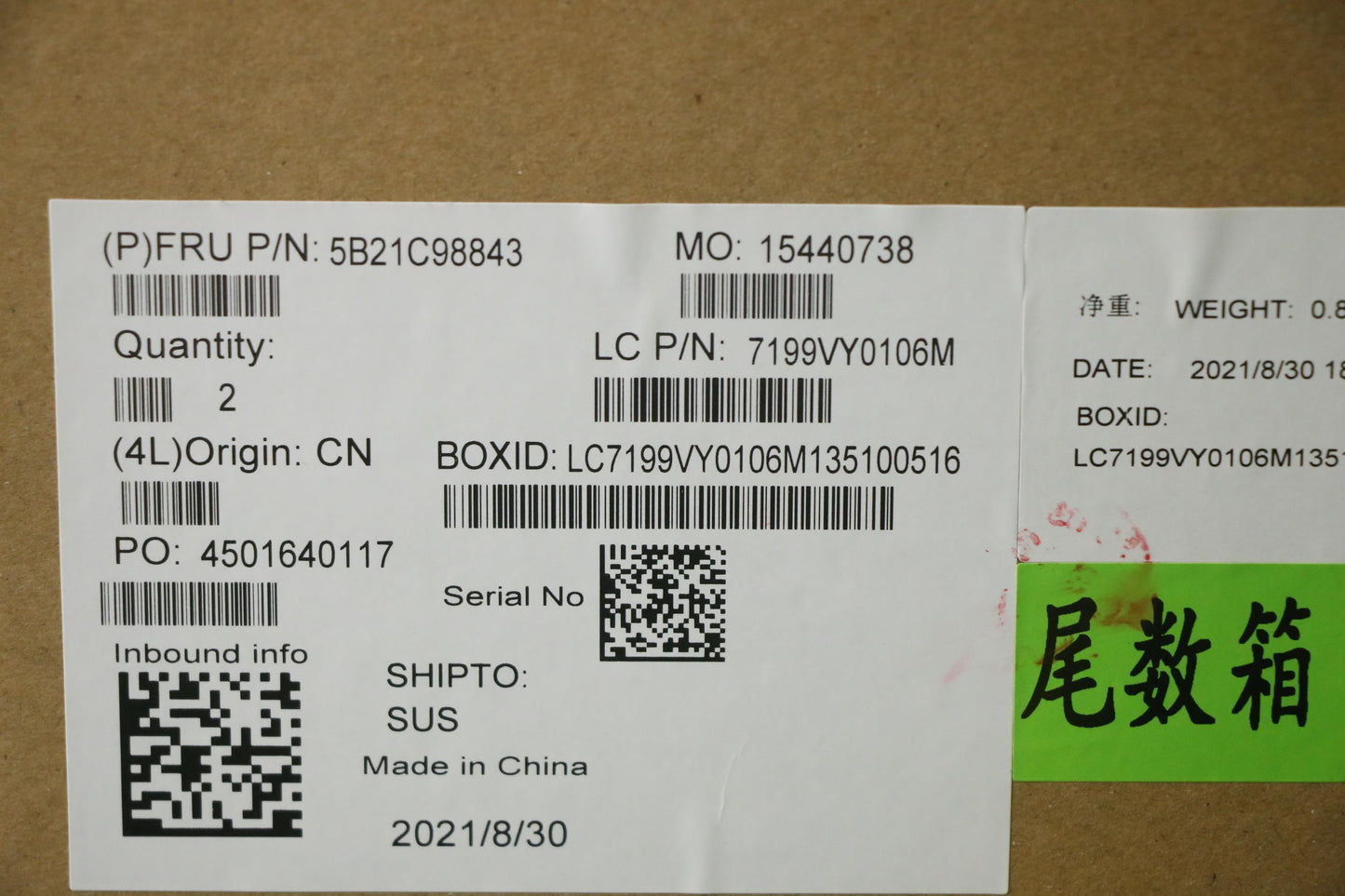 Lenovo Bdplanar Win,I7-8665U,32G,9560 - 5B21C98843