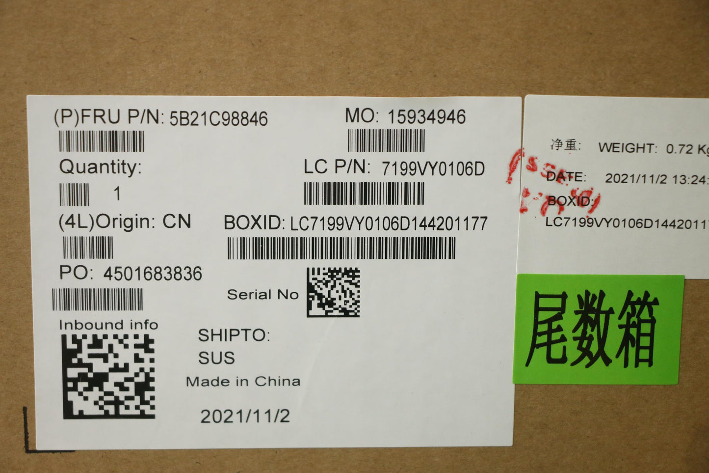 Lenovo Bdplanar Nok,I7-8665U,32G,9560 - 5B21C98846