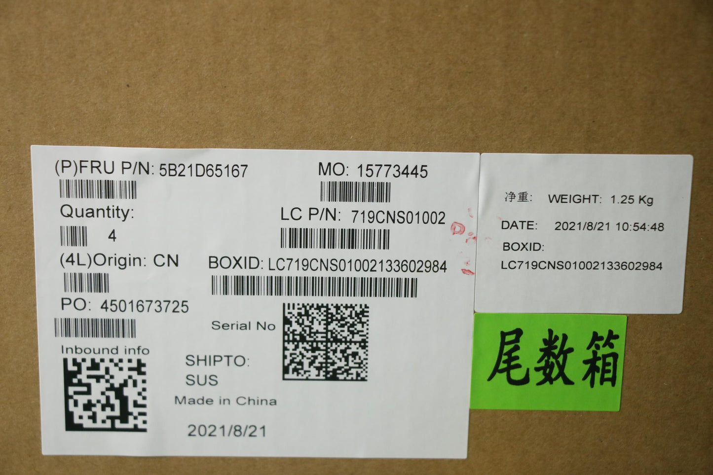 Lenovo Bdplanar I7-1165G7 8G 201 Nok - 5B21D65167
