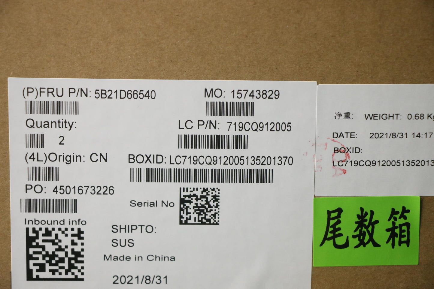 Lenovo Motherboard, Intel i3-1115G4, UMA Graphics, 8GB RAM - 5B21D66540