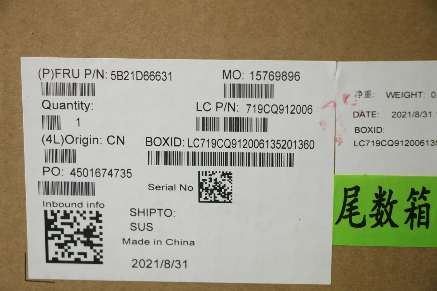 Lenovo Bdplanar Mb L 82M7 Nok 7505 Um - 5B21D66631
