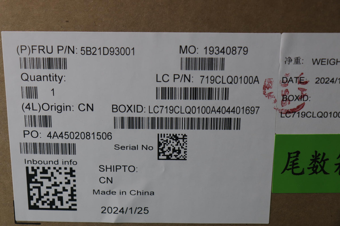Lenovo Bdplanar Fli711800H1650Ax201No - 5B21D93001