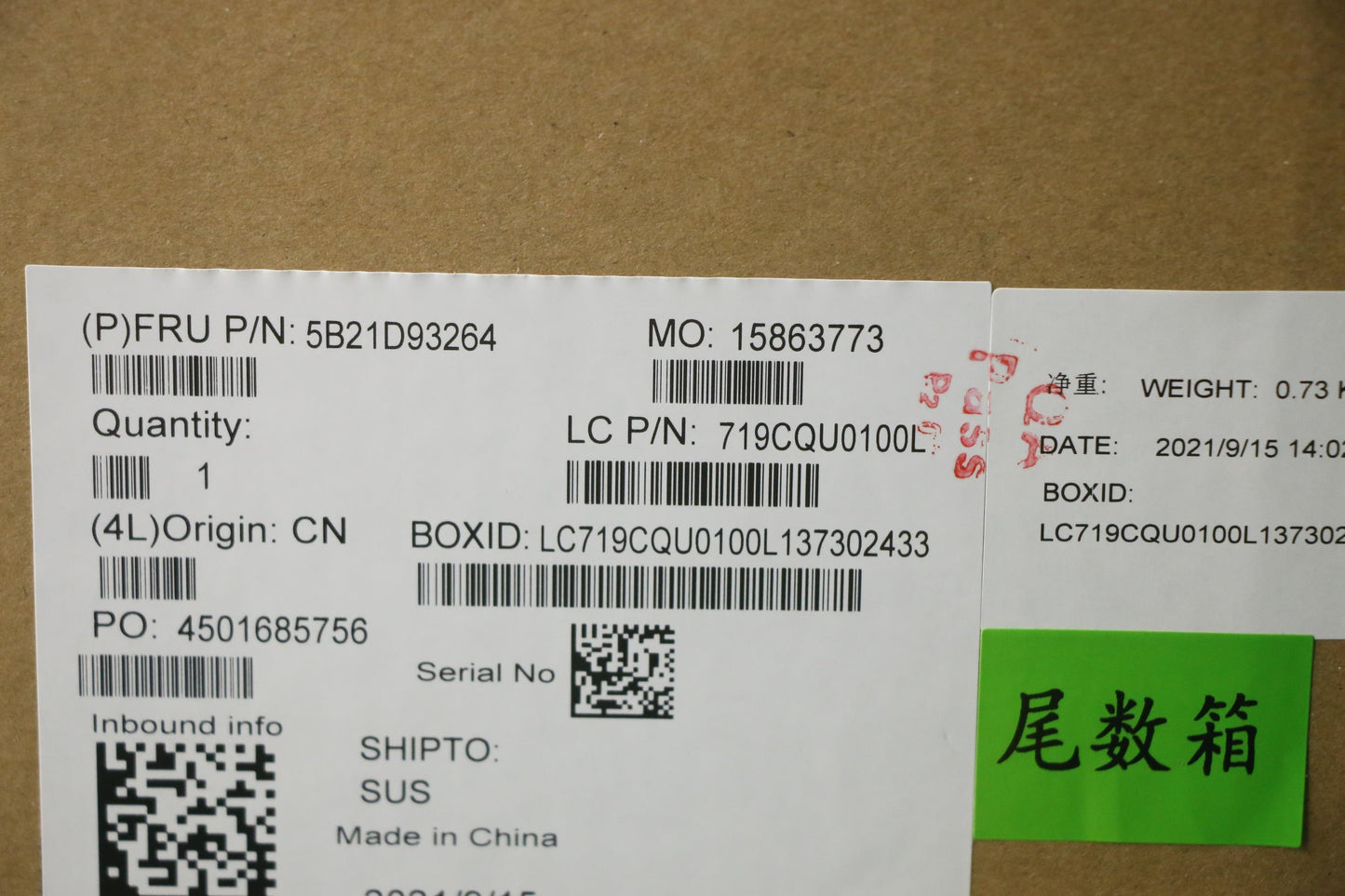 Lenovo Bdplanar I7-1165G7 8G Ax210Win - 5B21D93264