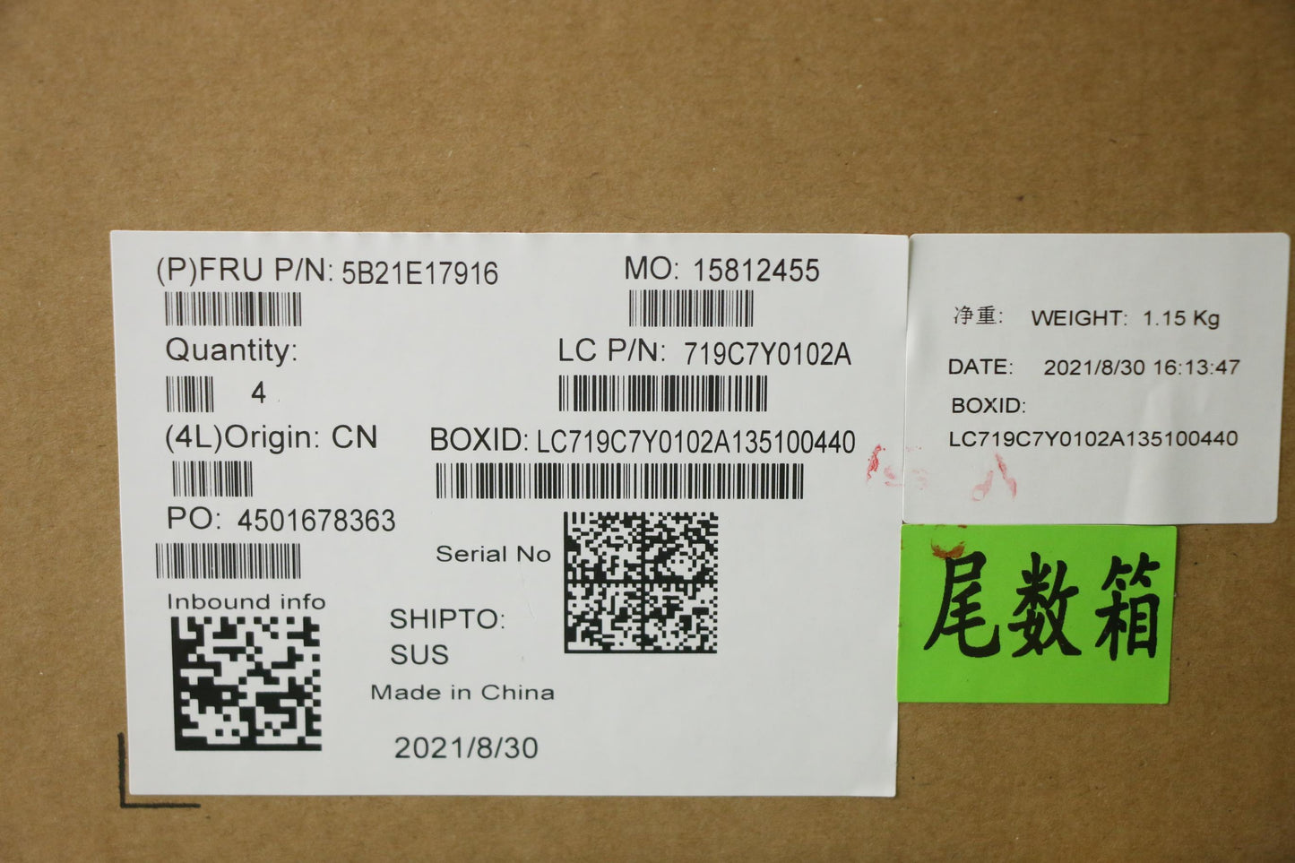 Lenovo Bdplanar Frr7P5850Uig16Gm.2Win - 5B21E17916