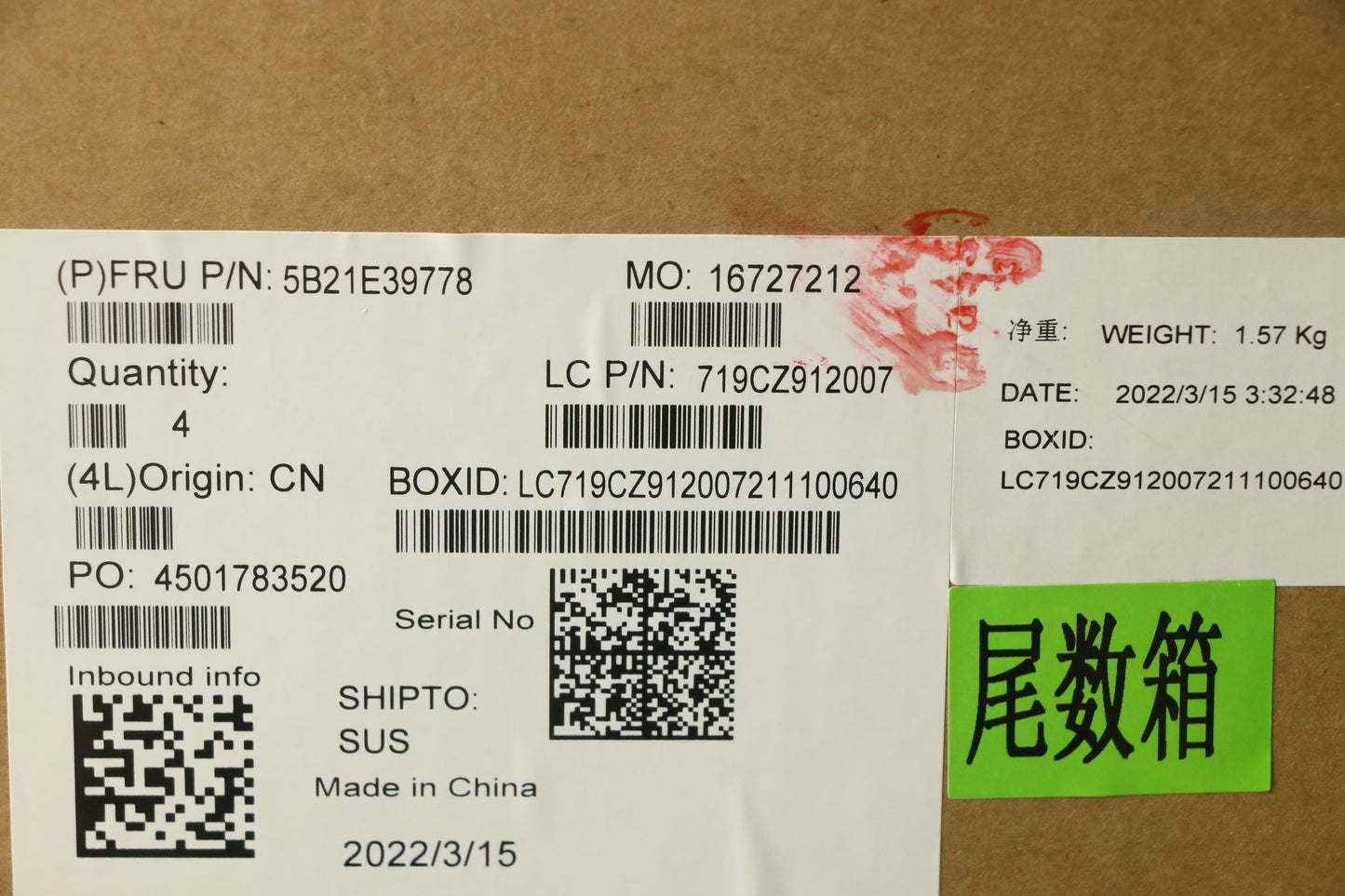 Lenovo Bdplanar Mbl82Rcnoki712700Hrtx - 5B21E39778