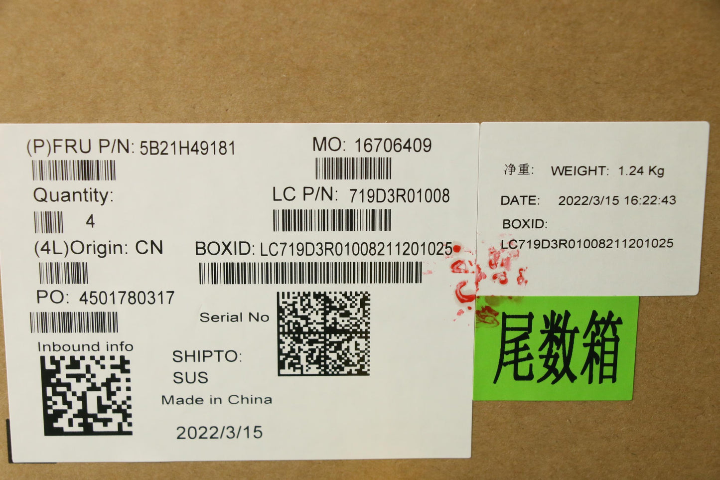 Lenovo Ryzen 7 5825U 8GB Planar for Windows - 5B21H49181