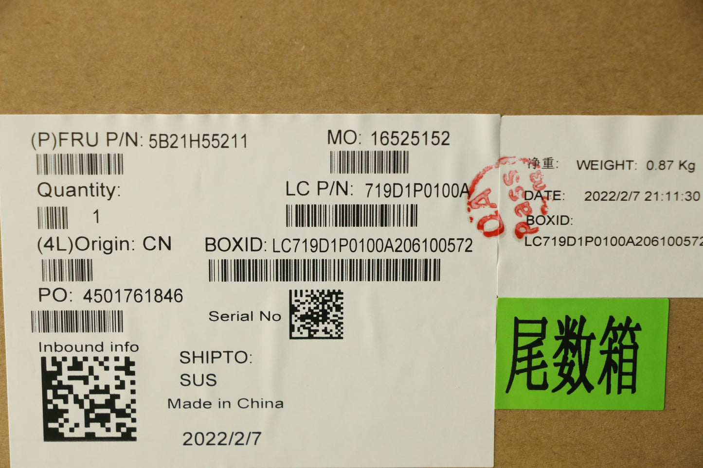 Lenovo Bdplanar I7-1165G7,16Gax210New - 5B21H55211