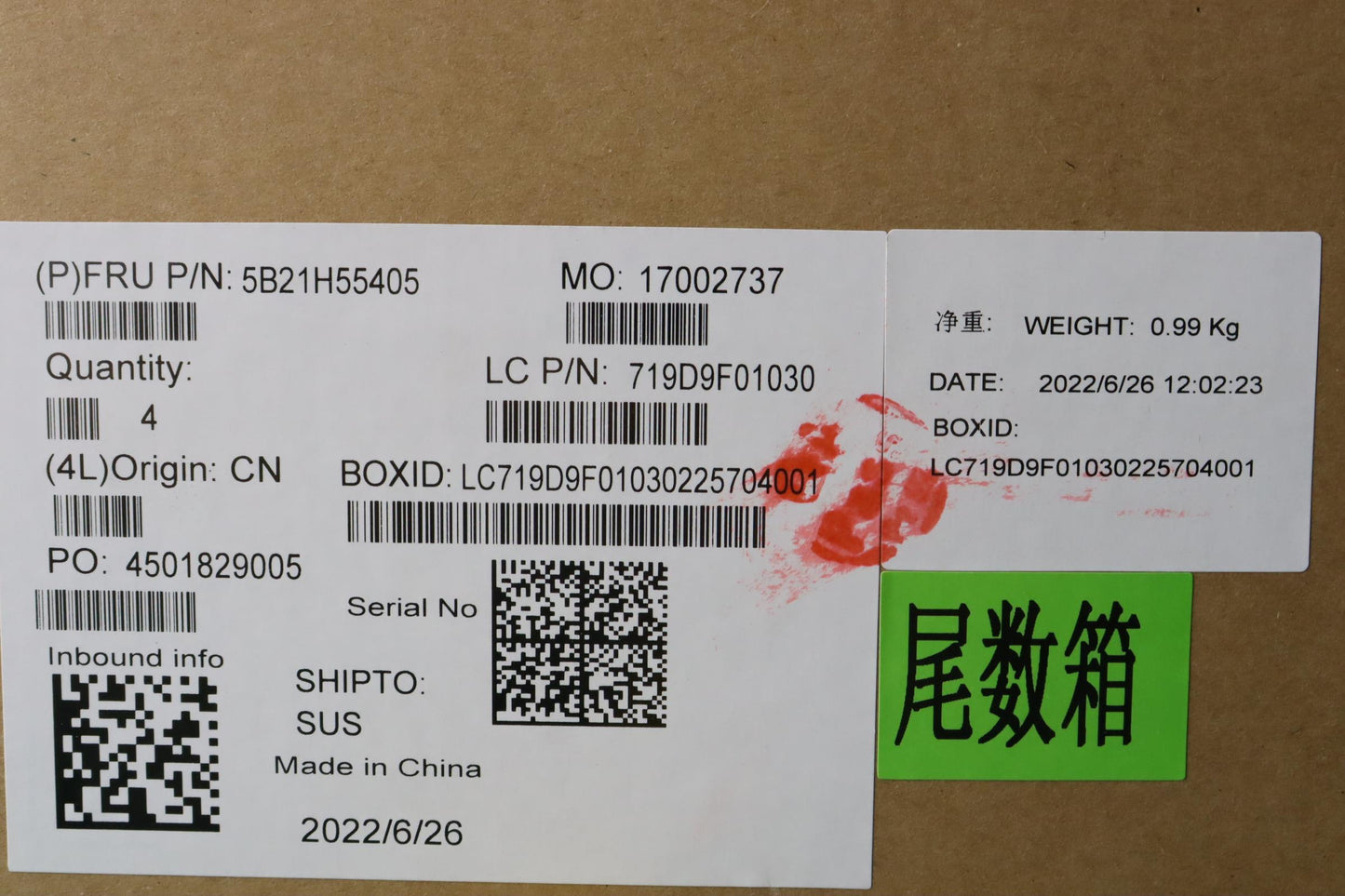 Lenovo Bdplanar I51245U16Gax211Vpnewi - 5B21H55405
