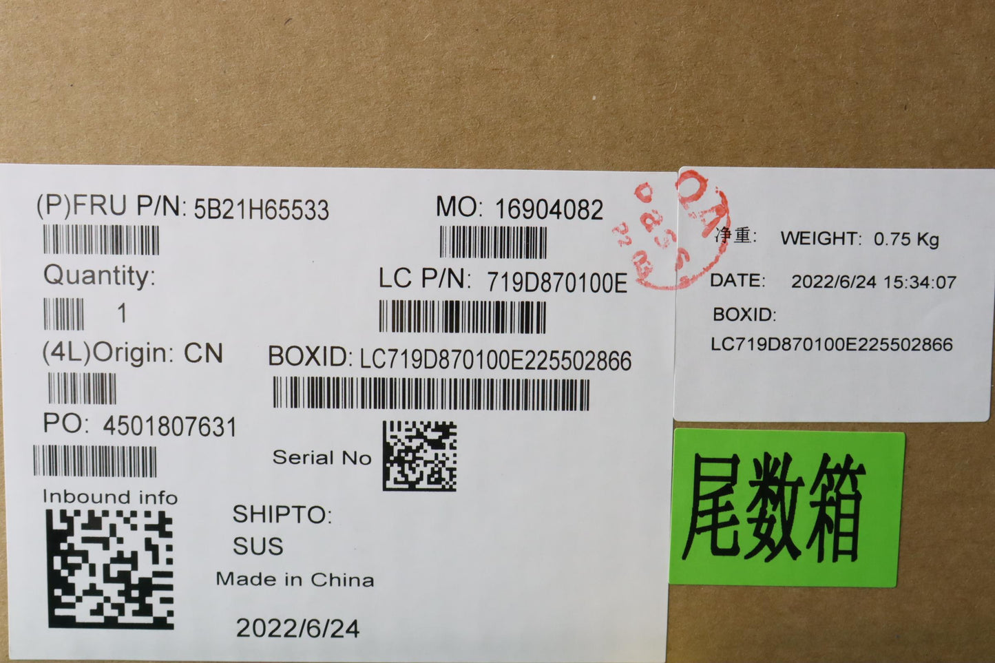 Lenovo Bdplanar Win,I51240P,16G,Ytpm2 - 5B21H65533