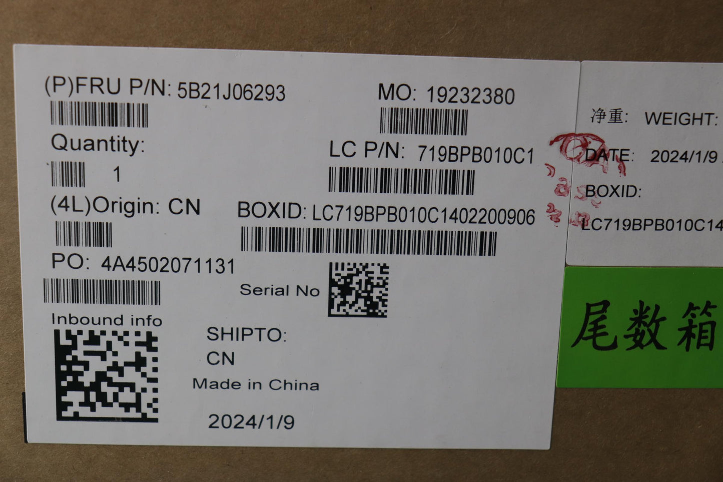 Lenovo Bdplanar I3-1115G4 Umassdndlwi - 5B21J06293