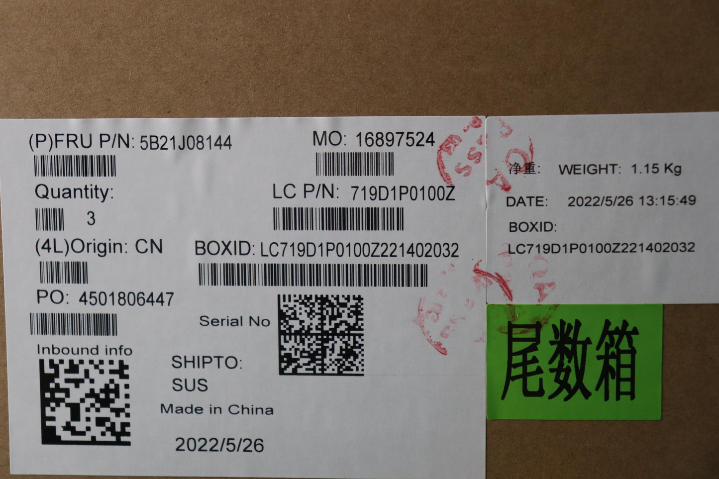 Lenovo Bdplanar I71185G7,16Gax201Vpne - 5B21J08144