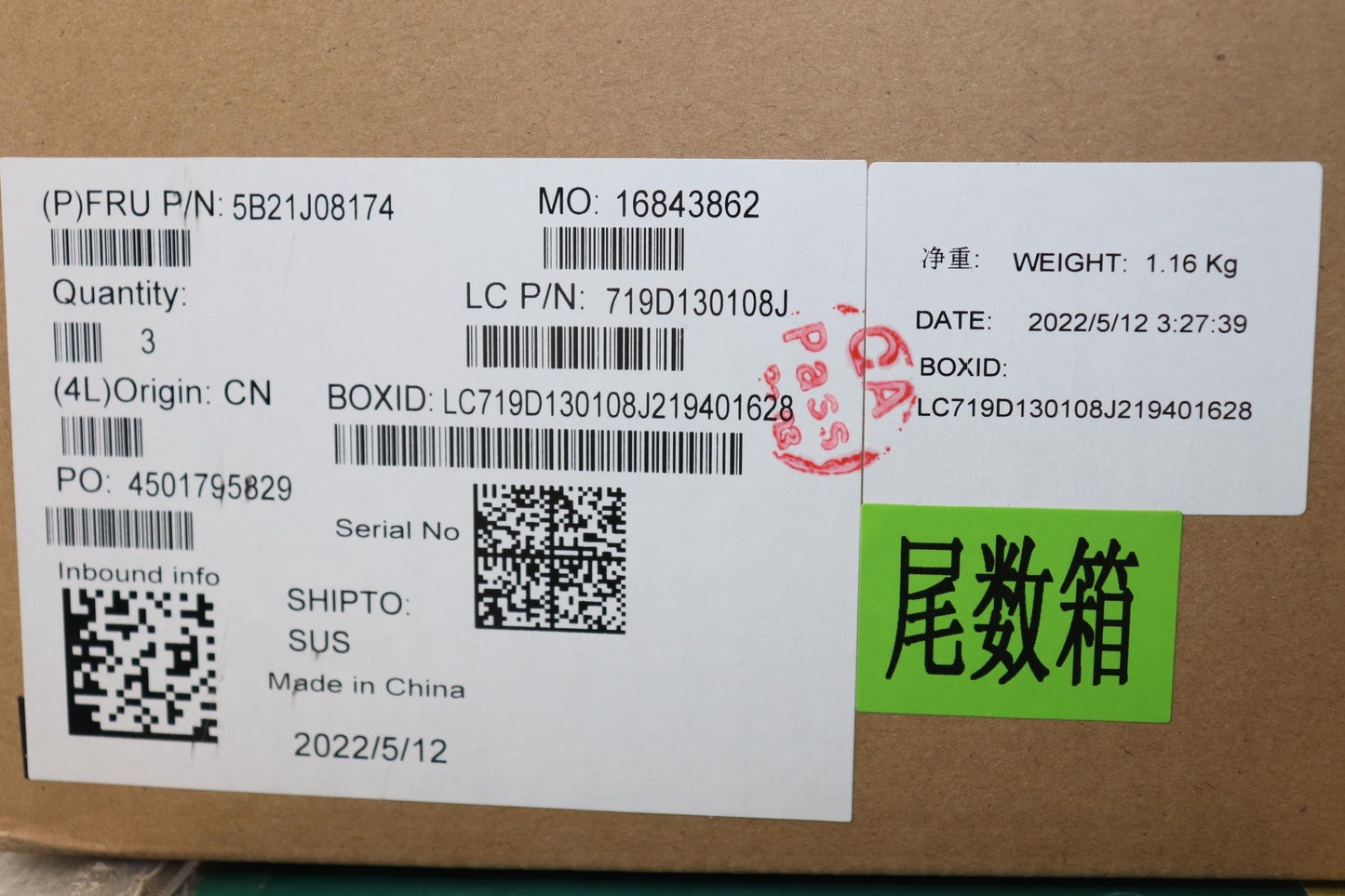 Lenovo Bdplanar I7-1165G716Gdisax201N - 5B21J08174