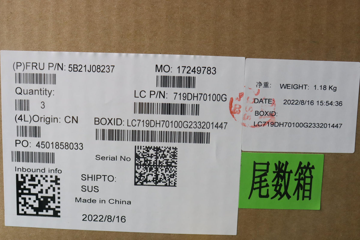 Lenovo Bdplanar Fi51235U5508Gwinnaft2 - 5B21J08237