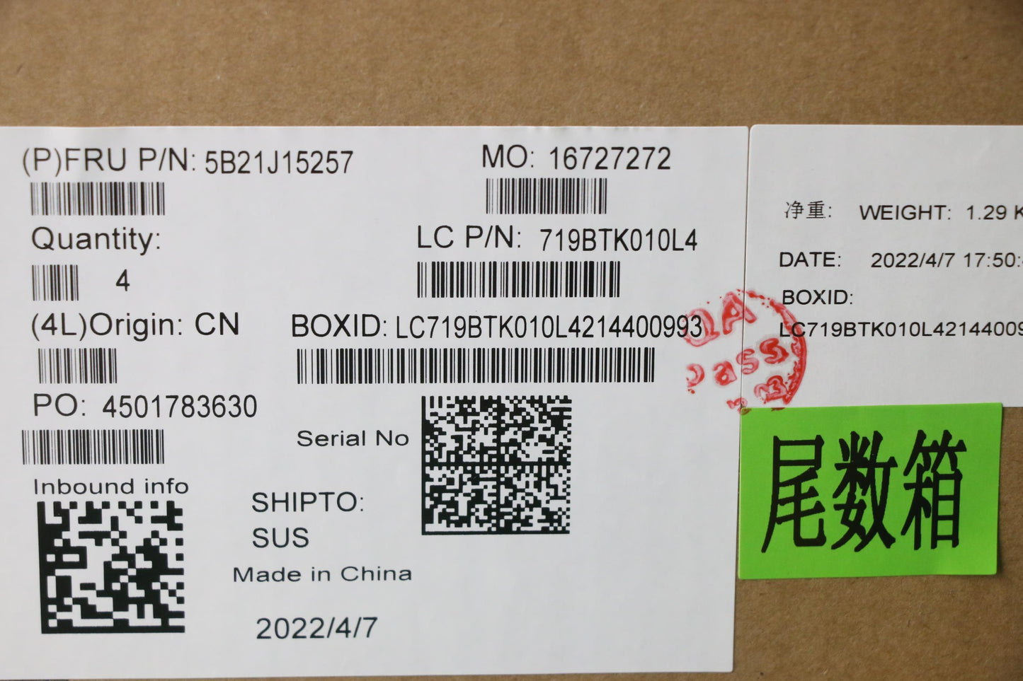 Lenovo Bdplanar I7-1185G716Gdis201Vpn - 5B21J15257