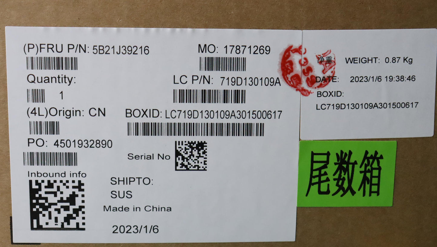 Lenovo Bdplanar I51135G7,16G,Ax201Ndl - 5B21J39216