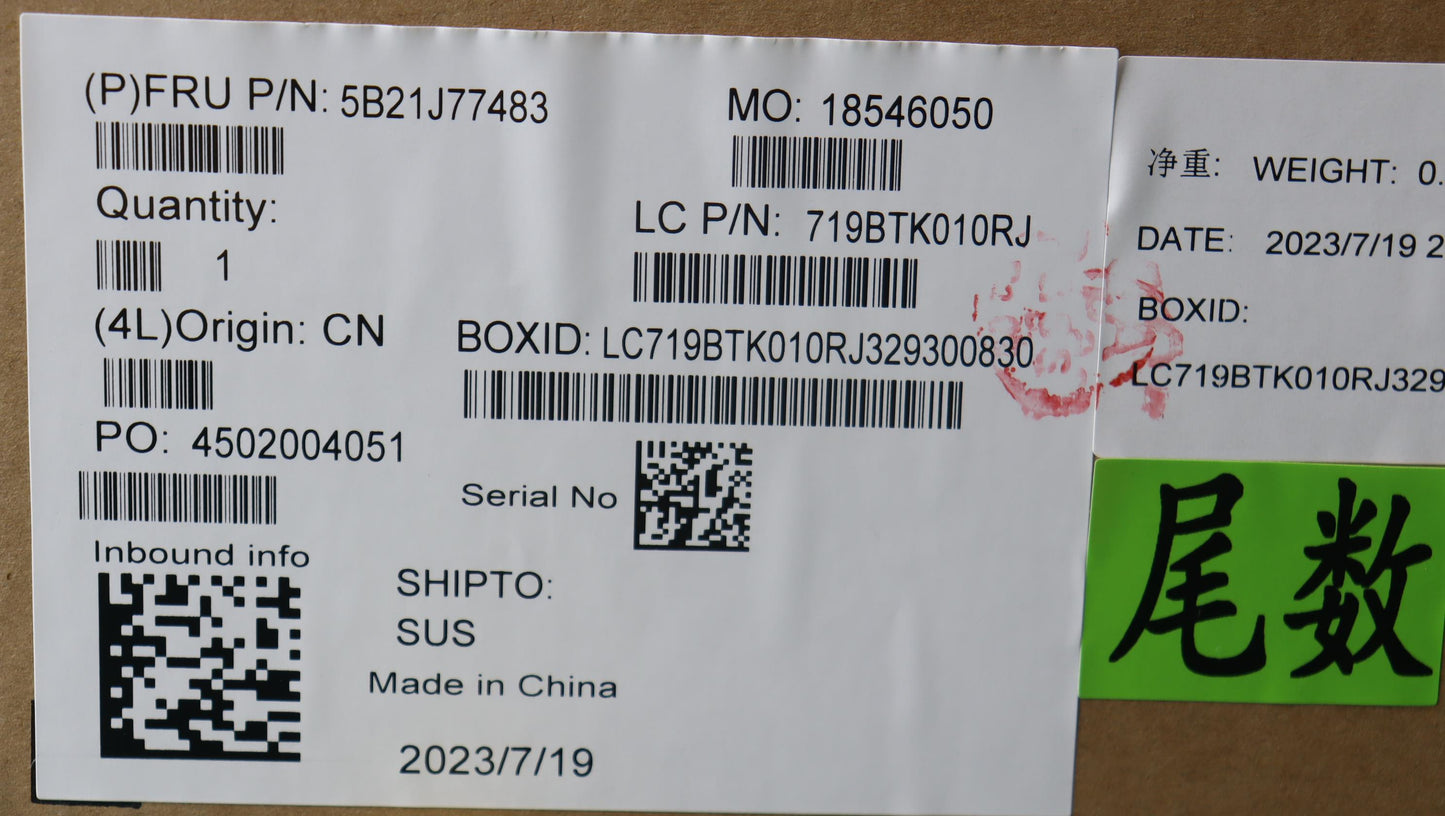 Lenovo Bdplanar I51135G716Gax201Nundl - 5B21J77483