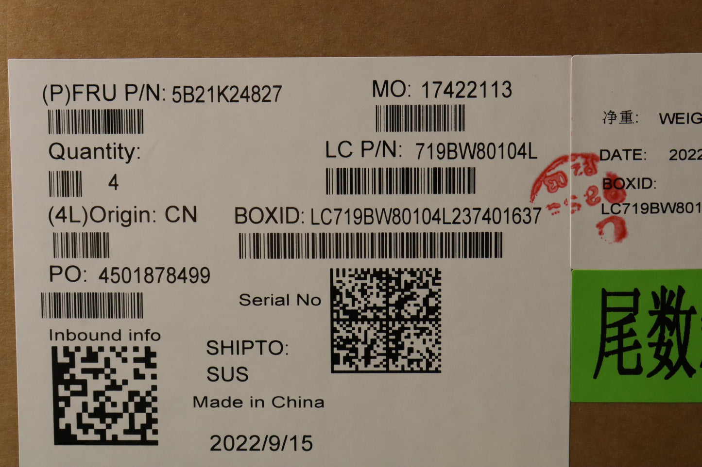 Lenovo Bdplanar Win,I71165G7,32G,Ytpm - 5B21K24827