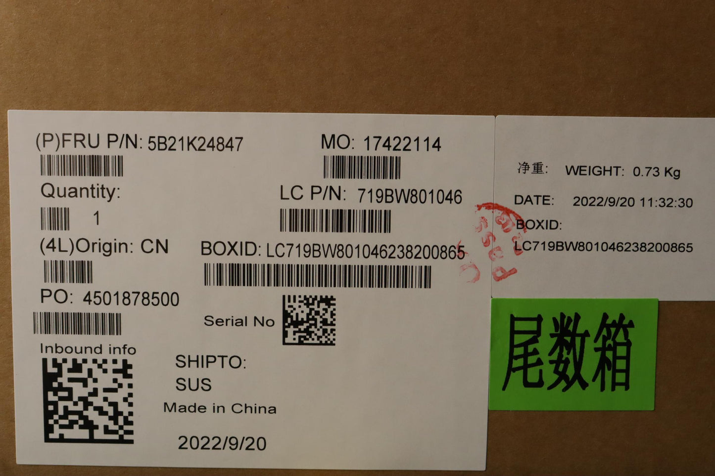 Lenovo Bdplanar Win,I51145G7,16G,Amt, - 5B21K24847