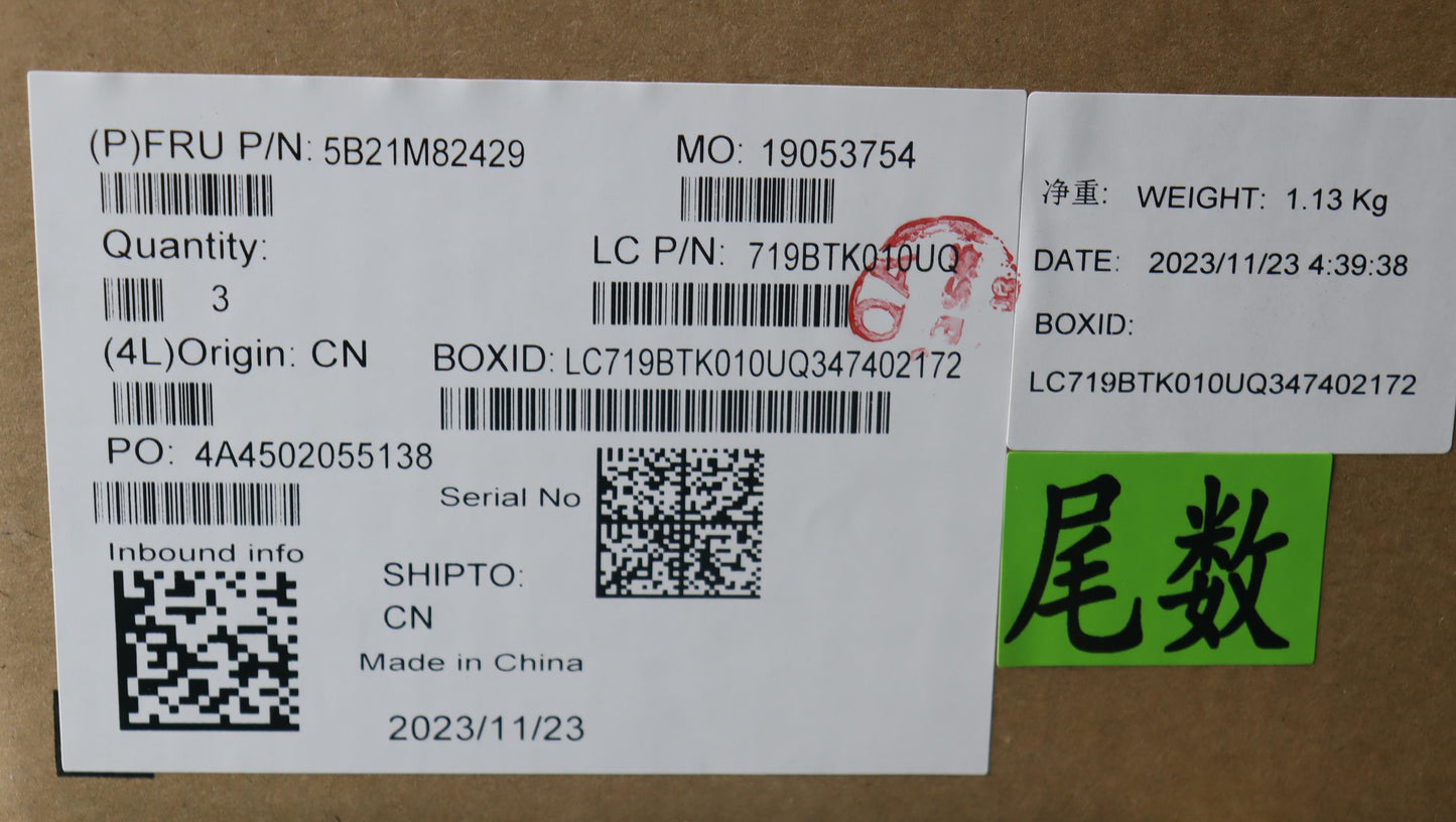 Lenovo Replacement Part - 5B21M82429