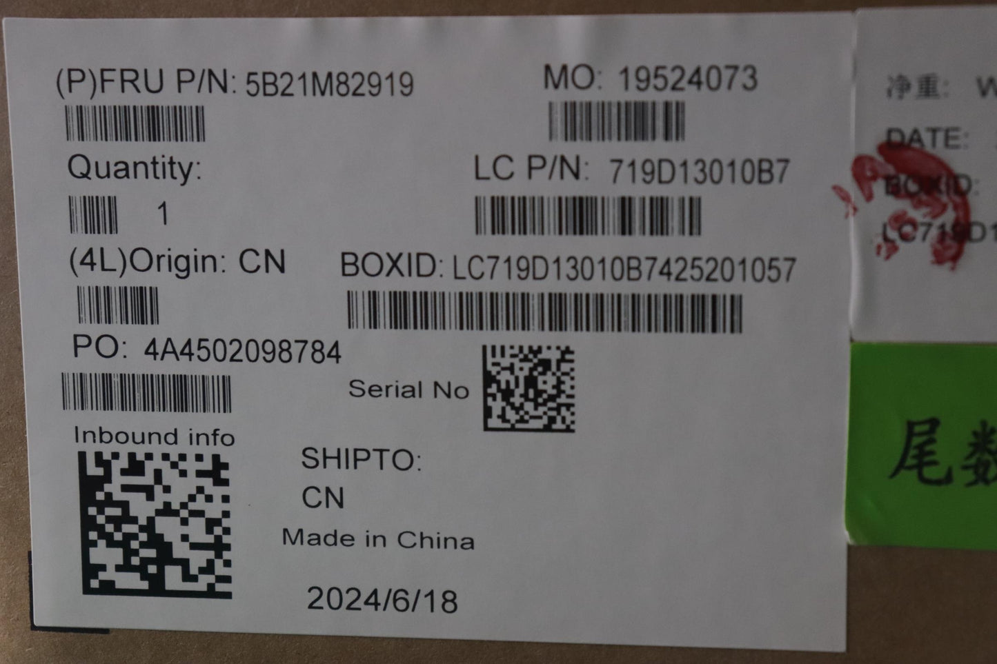 Lenovo Replacement Part - 5B21M82919