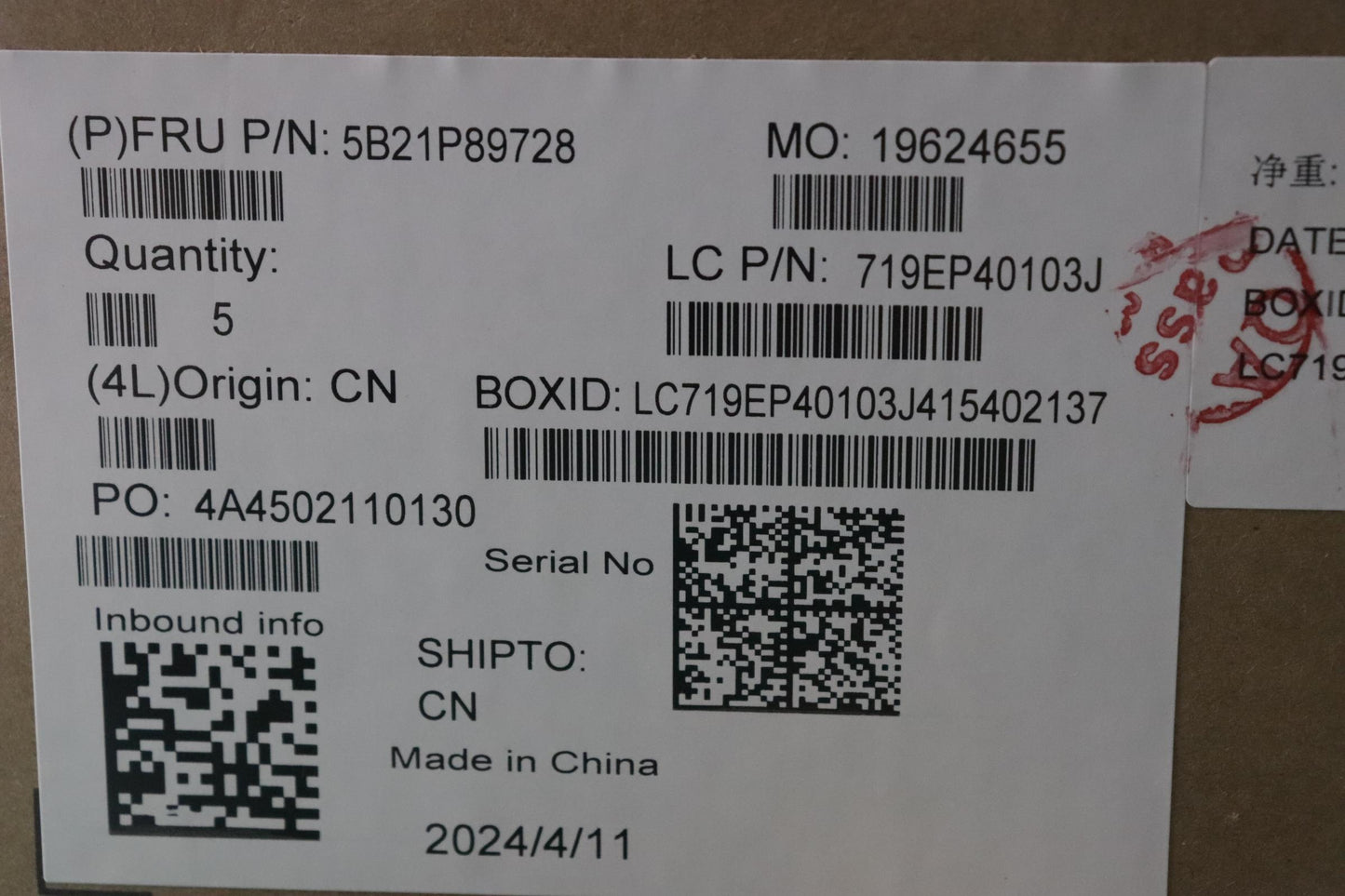 Lenovo Bdplanar - 5B21P89728