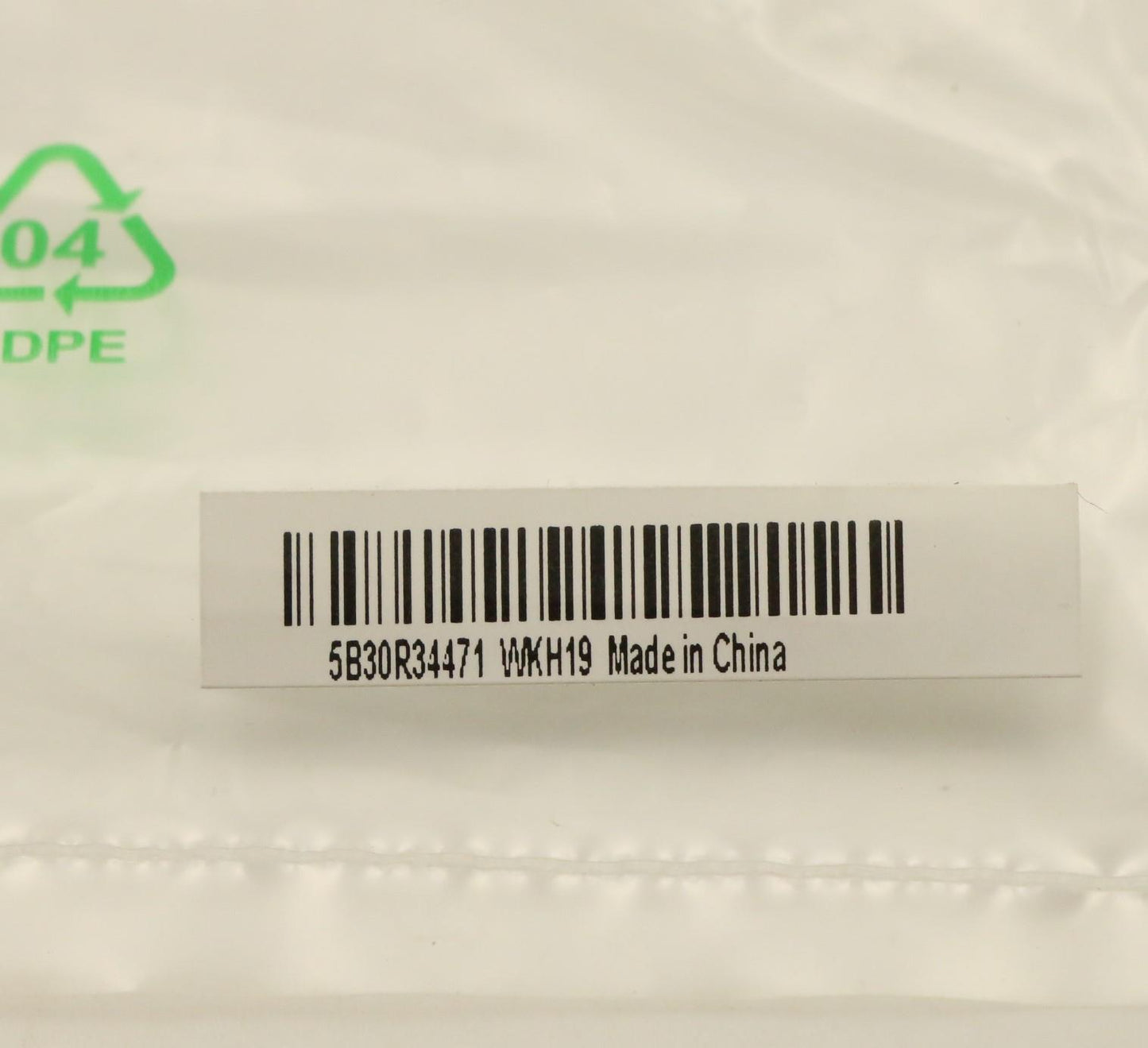 Lenovo ODD Bezel for C 81H7 - 5B30R34471