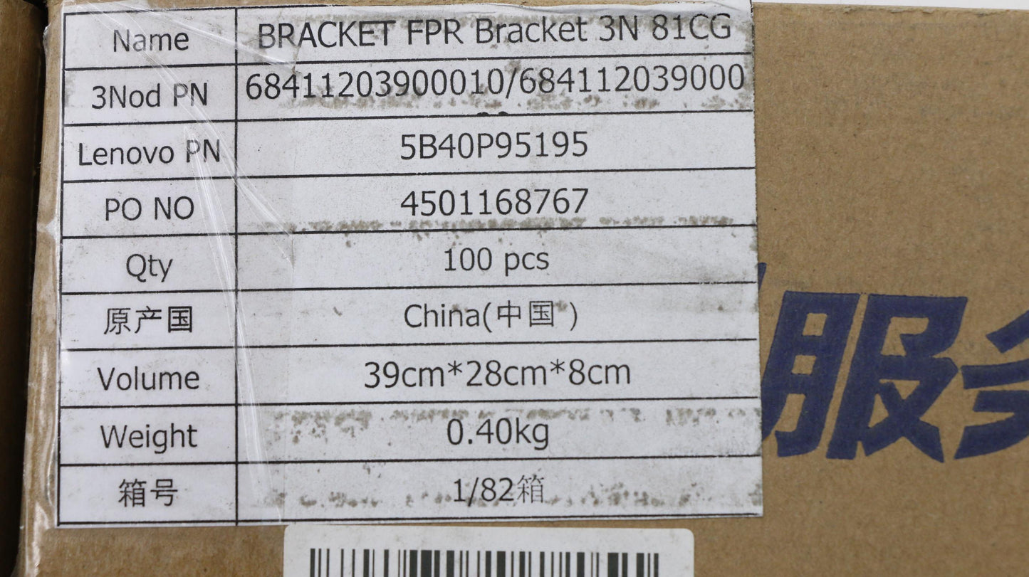 Lenovo Fpr Bracket 3N 81Cg - 5B40P95195