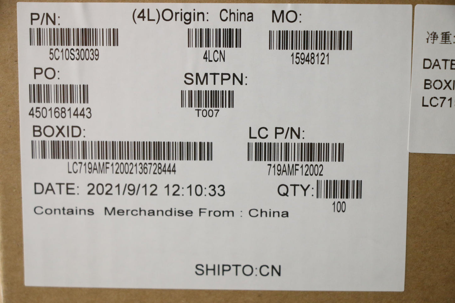 Lenovo EDP Cable L 81YK for Touch MGE - 5C10S30039