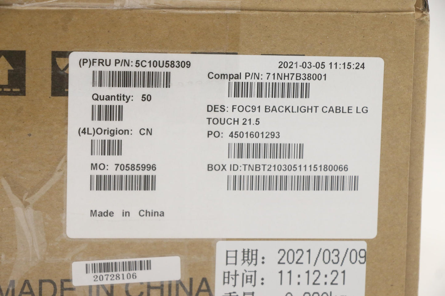 Lenovo Cable H-Conn Set 2Xv Mb-Lcd_Lg - 5C10U58309