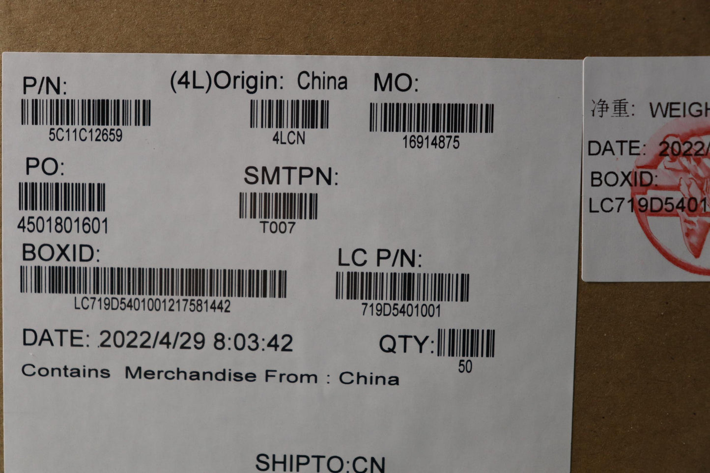 Lenovo H-CONN SET 2E6 M/B-IO Cable, AMPHENOL - 5C11C12659