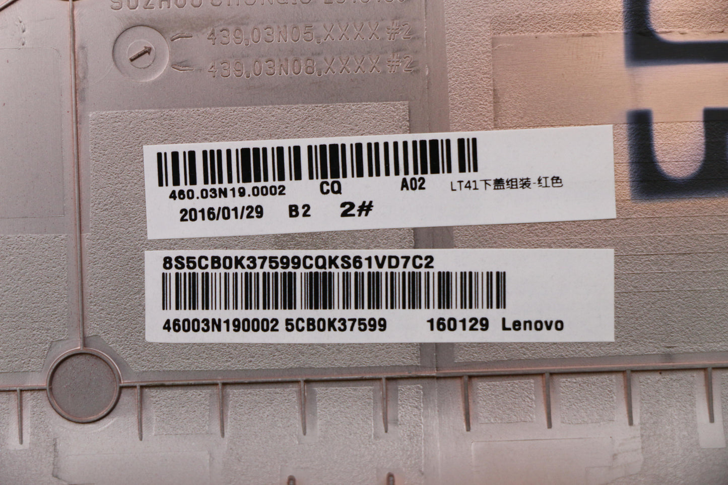 Lenovo Co Covers - 5CB0K37599