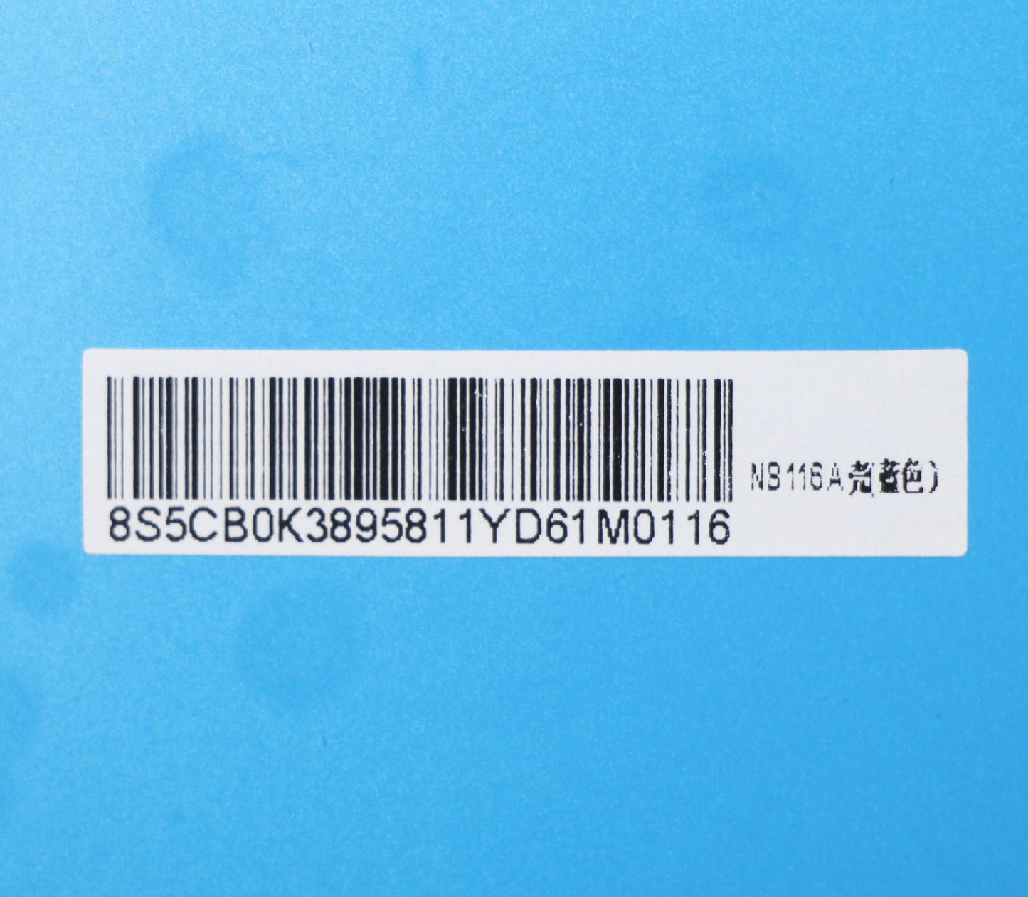 Lenovo Co Covers - 5CB0K38958