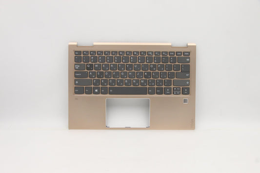 Lenovo Up Assembly Copper W/Keyboard - 5CB0N68012