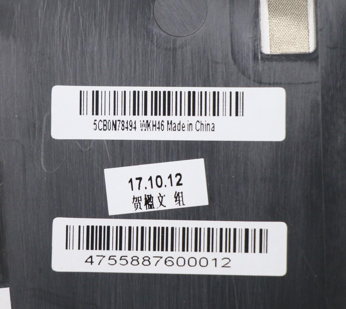 Lenovo Uppercasec80X2Mgr Fpbl W/Kb Gk - 5CB0N78494