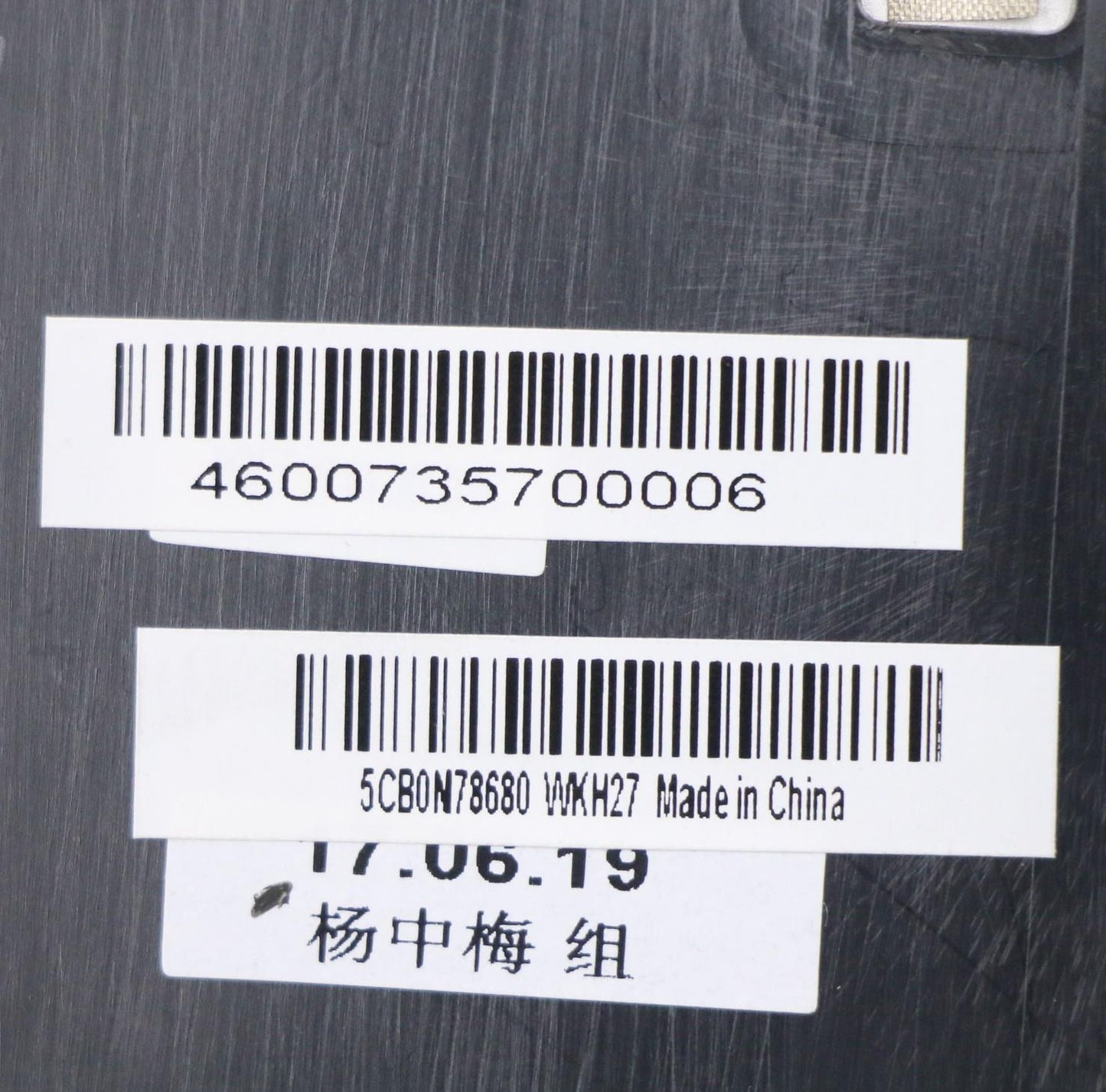 Lenovo Uppercasec80X2Mgr Nfpbl W/Kb L - 5CB0N78680