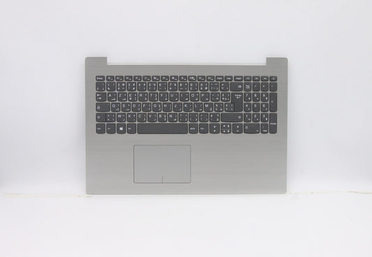 Lenovo Uppercaseasml80Xlpg Imr Frar K - 5CB0N86326