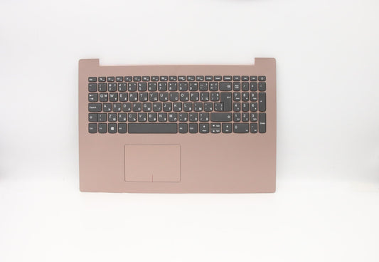 Lenovo Uppercaseasml80Xlrd Imr Bul Kb - 5CB0N86596