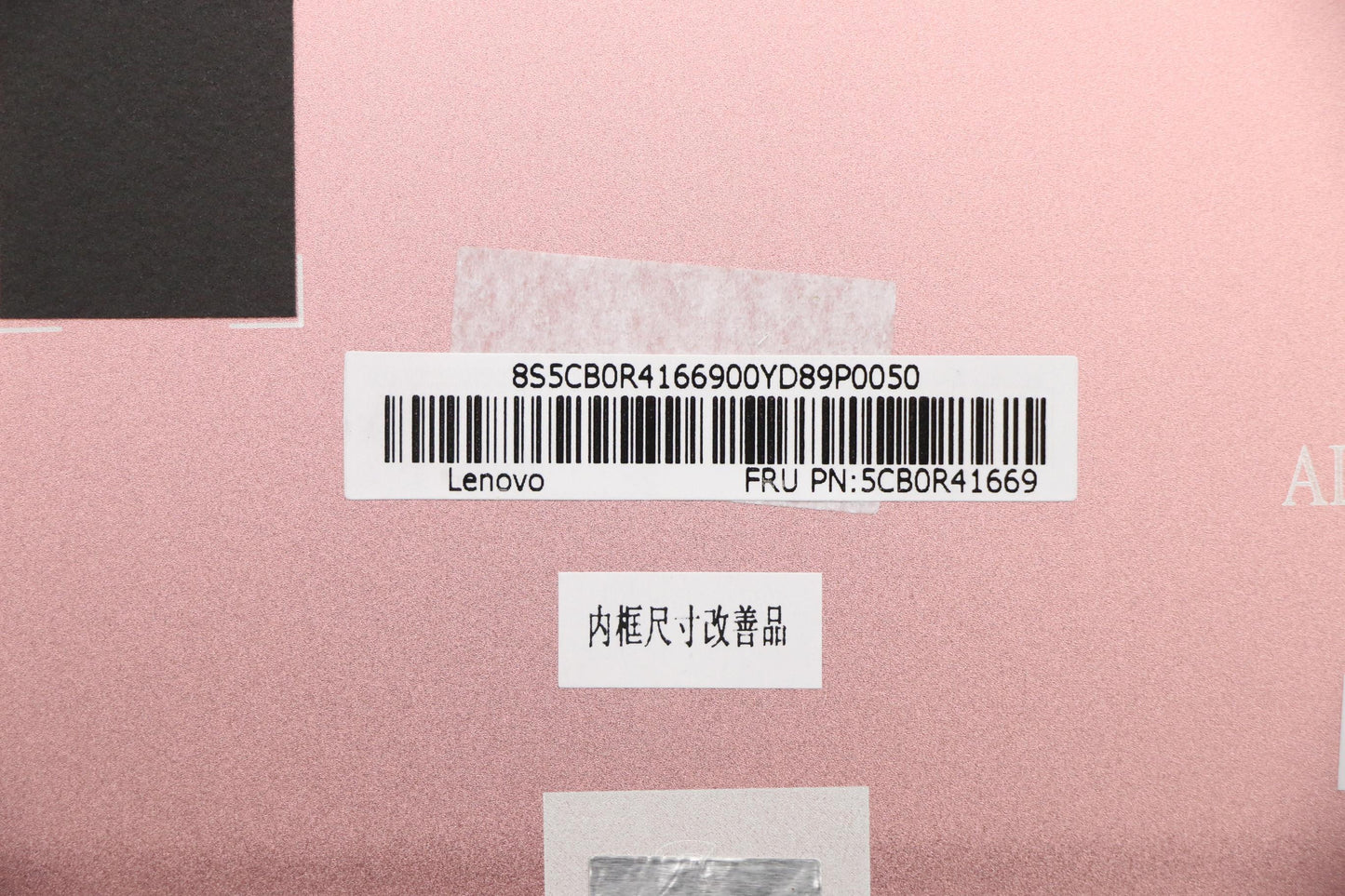 Lenovo Lcd Partslcd Bezelb Cover Hing - 5CB0R41669