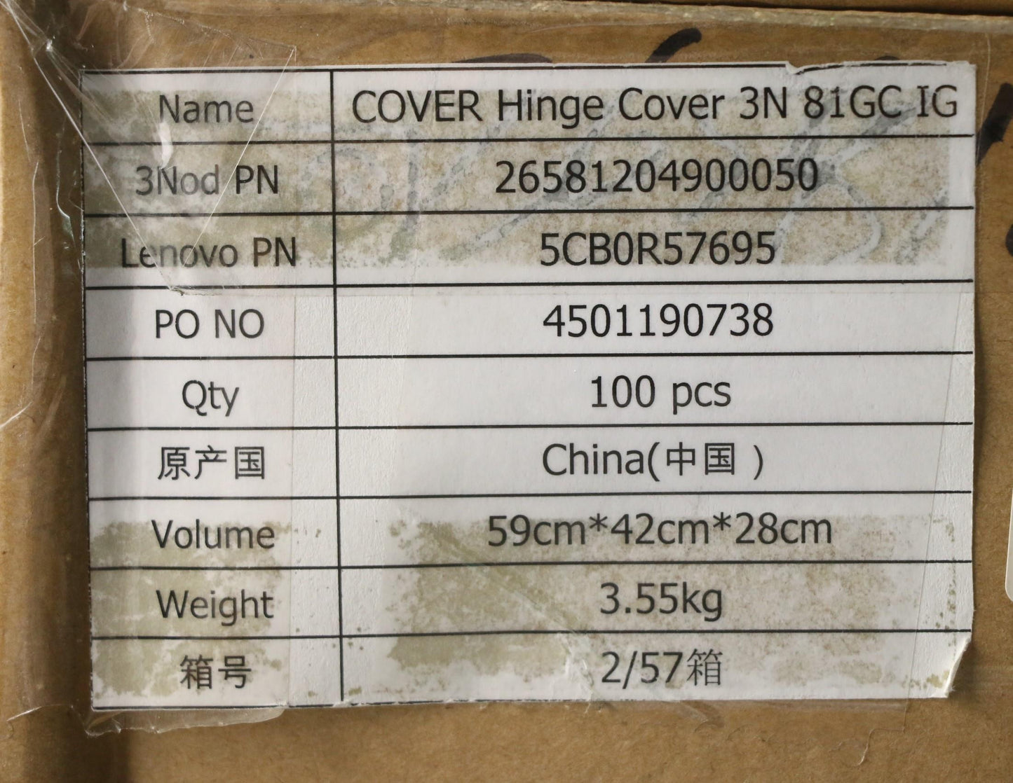 Lenovo Lcd Partslcd Bezelb Cover Hing - 5CB0R57695