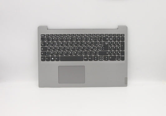 Lenovo Log Up Assy Imr Grey Dis_Ar-Fr - 5CB0S16929