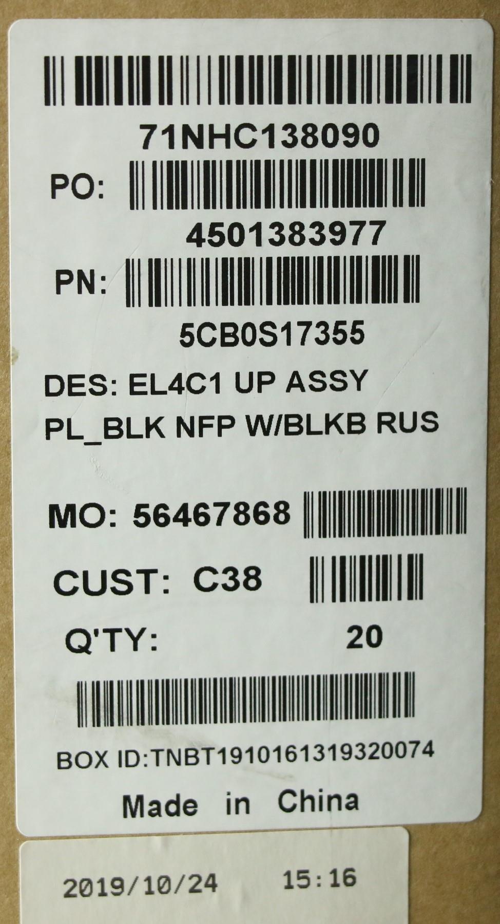 Lenovo Up Assy Pl_Blk Nfp W/Blkb Rus - 5CB0S17355