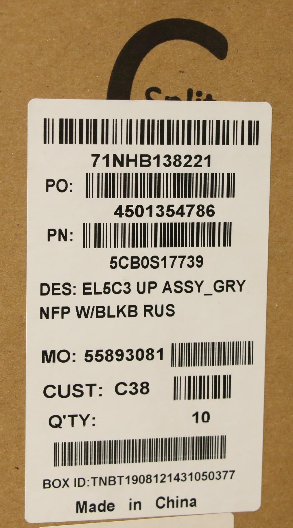 Lenovo Up Assy_Gry Nfp W/Blkb Rus - 5CB0S17739