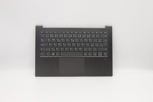 Lenovo Log Up Assy Njp Fp Iron Grey-C - 5CB0U44240